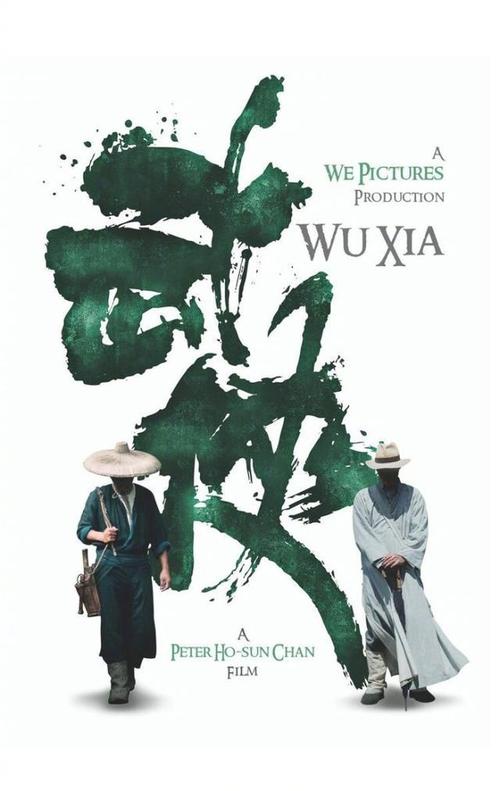 定制高仿台湾国立台湾戏曲学院文凭毕业证